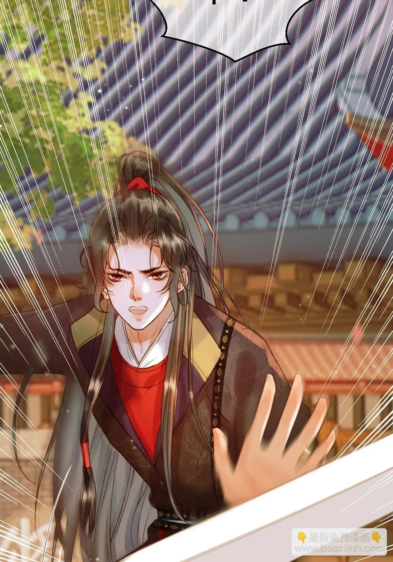 第19话 有刺客！ 第37页