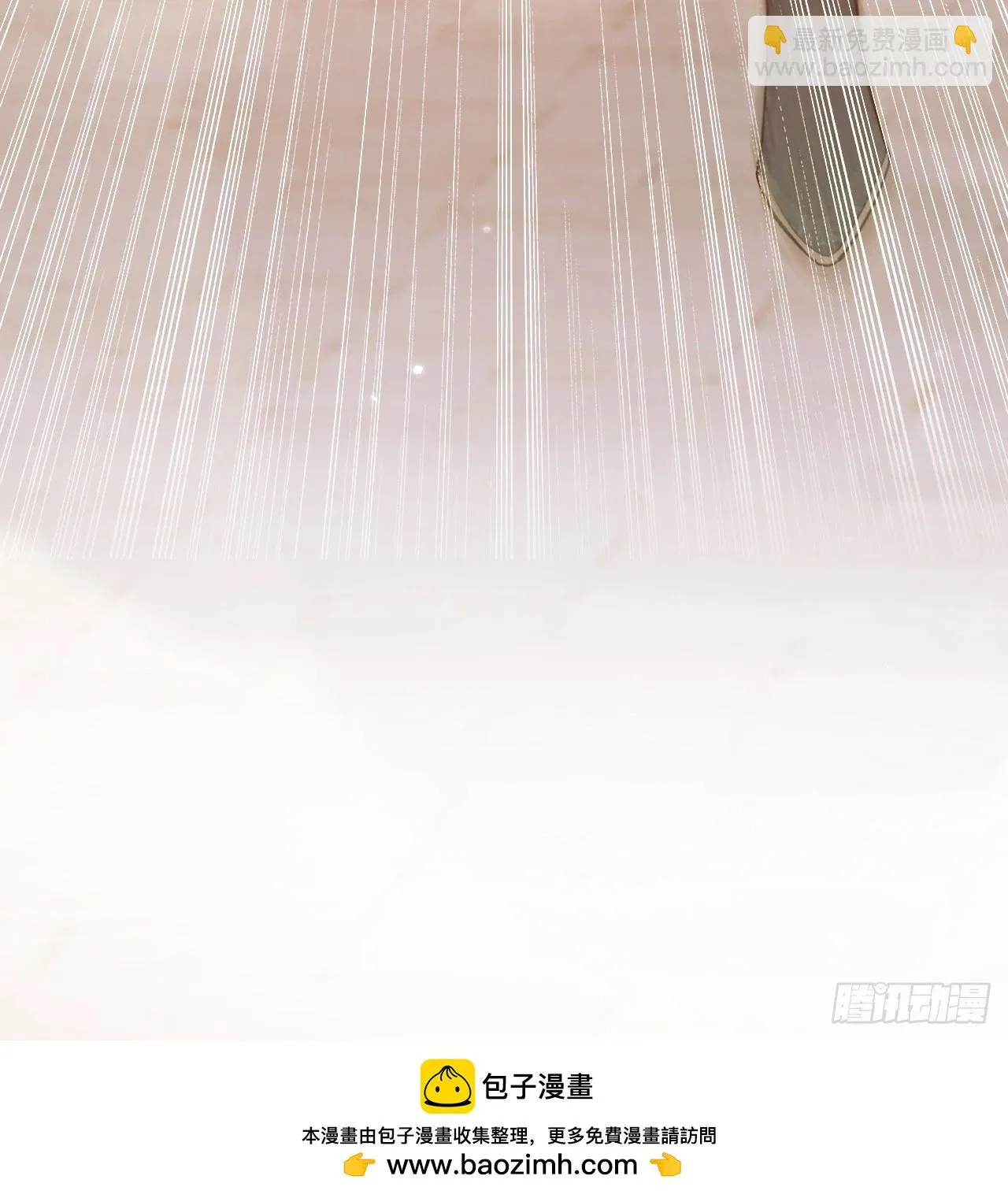 第19话 有刺客！ 第39页