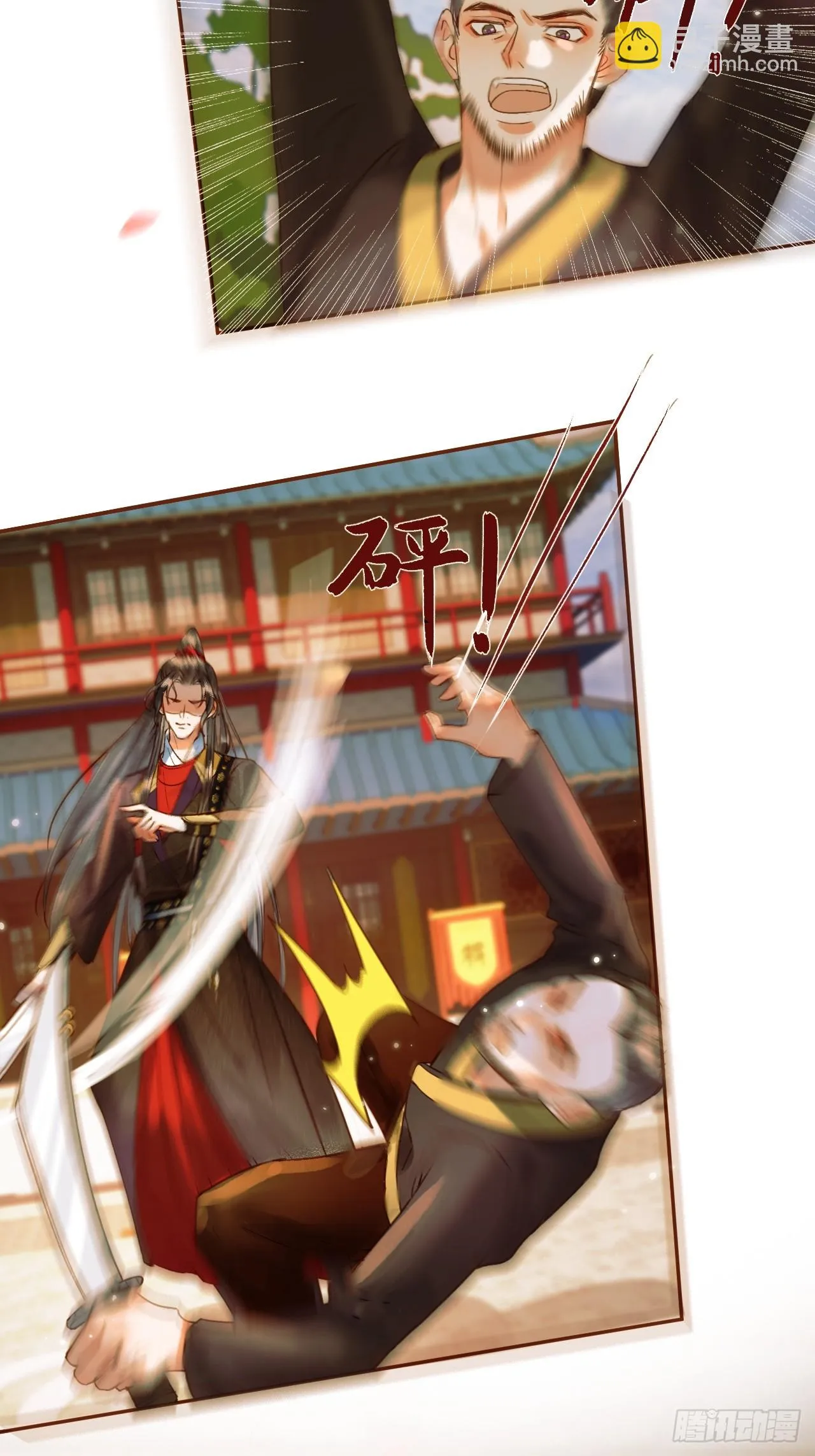 第21话 难道他就是煜王 第5页