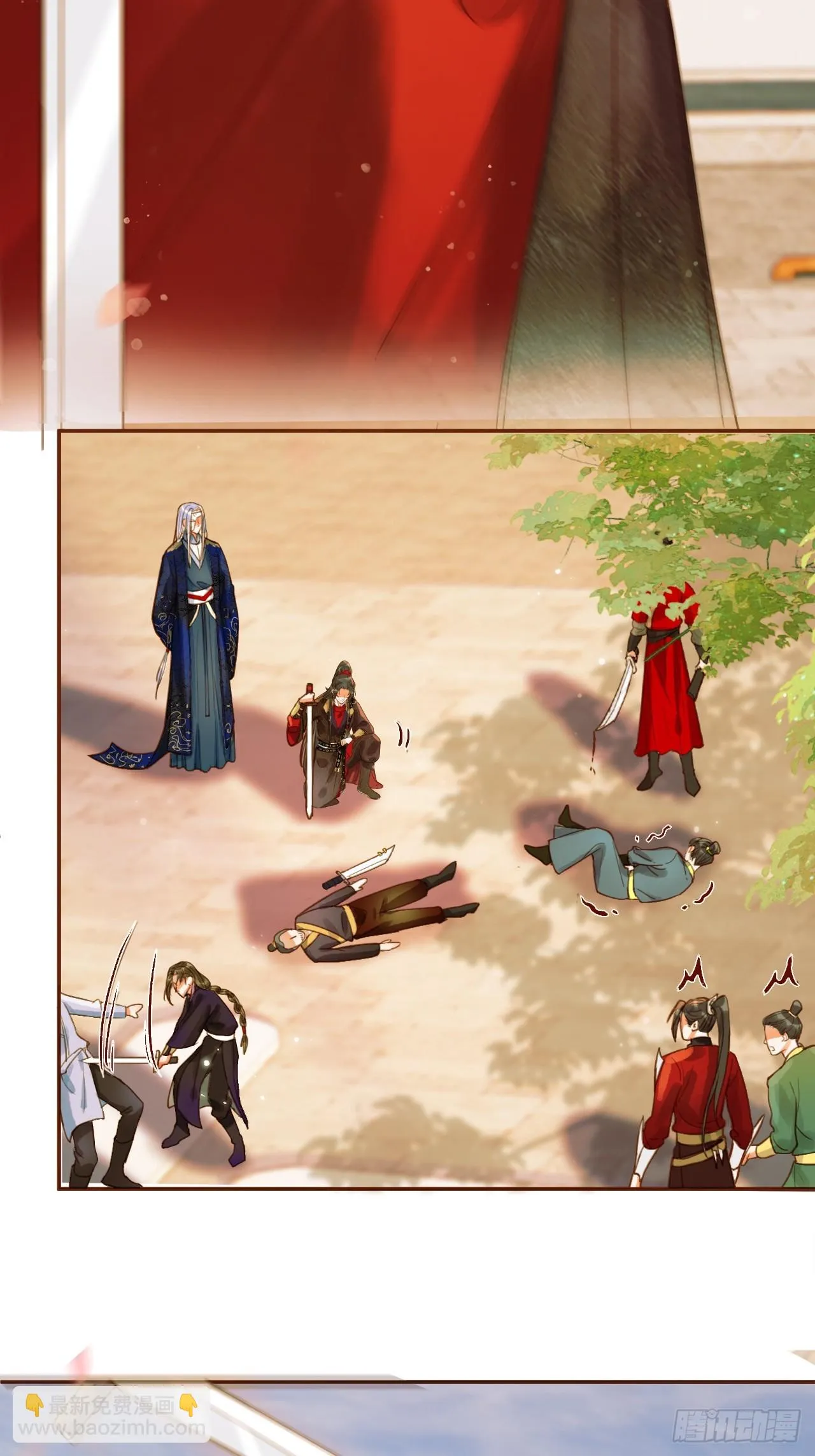 第21话 难道他就是煜王 第7页