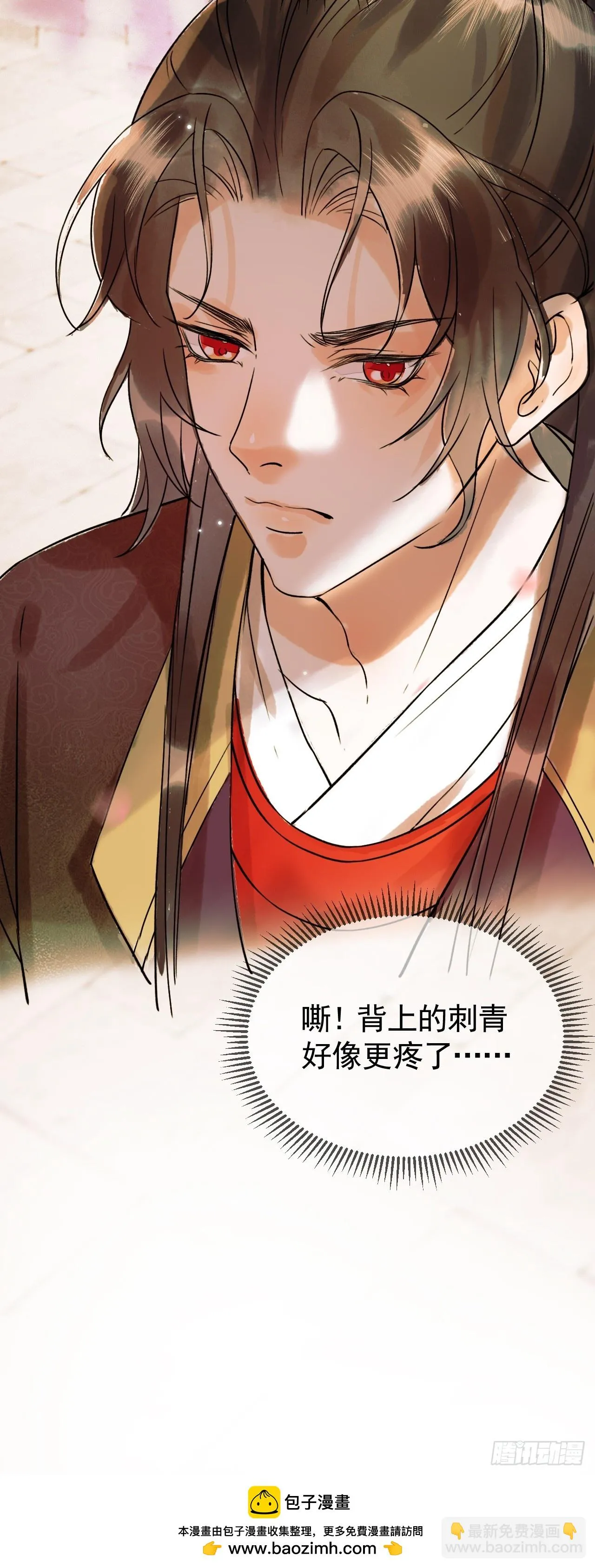 第21话 难道他就是煜王 第35页