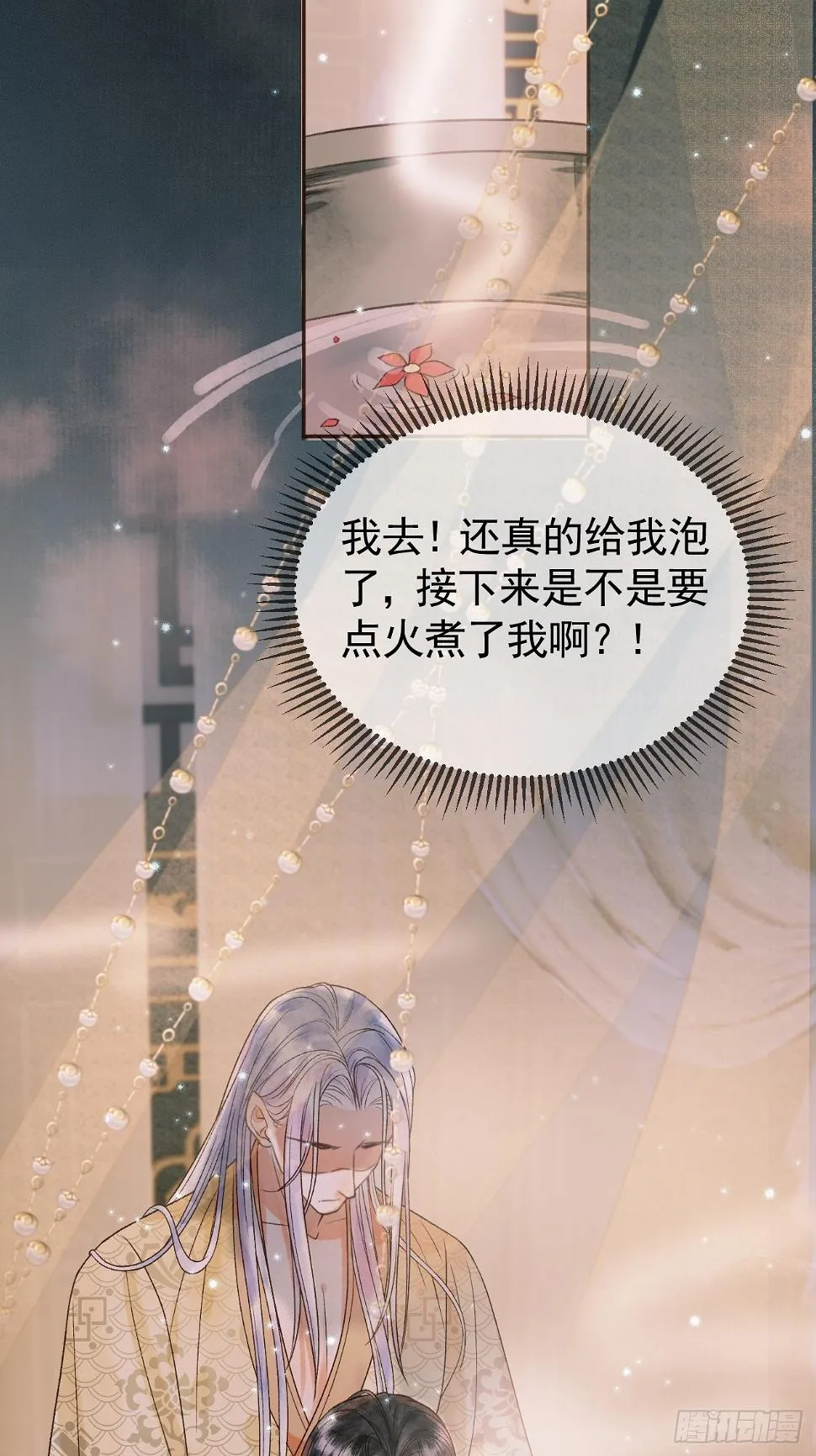 第26话 我绝不会让你离开我 第31页