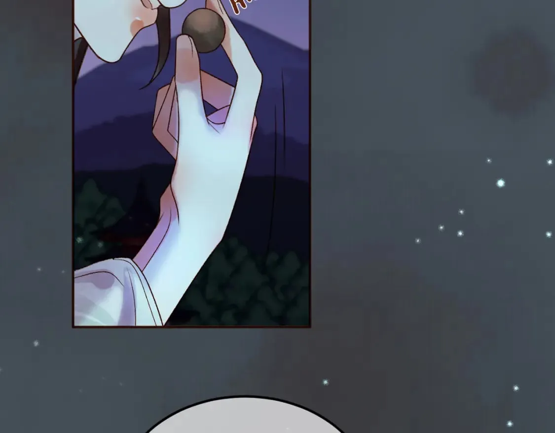 第30话 大人真是意外的纯情 第22页