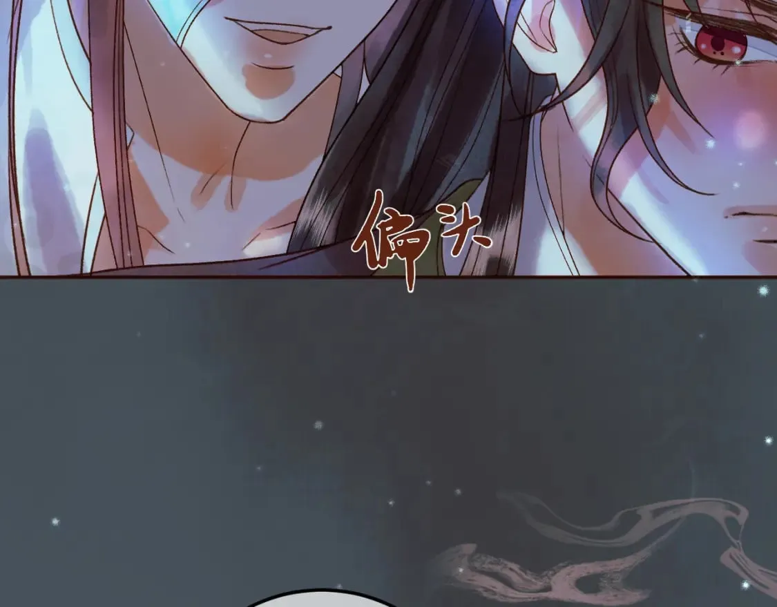 第30话 大人真是意外的纯情 第24页