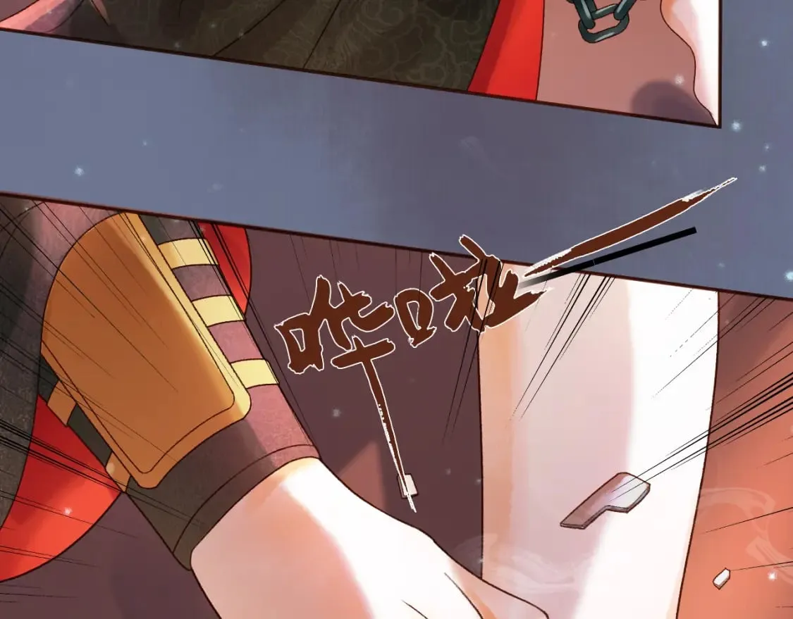 第30话 大人真是意外的纯情 第42页