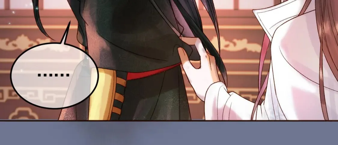 第30话 大人真是意外的纯情 第52页