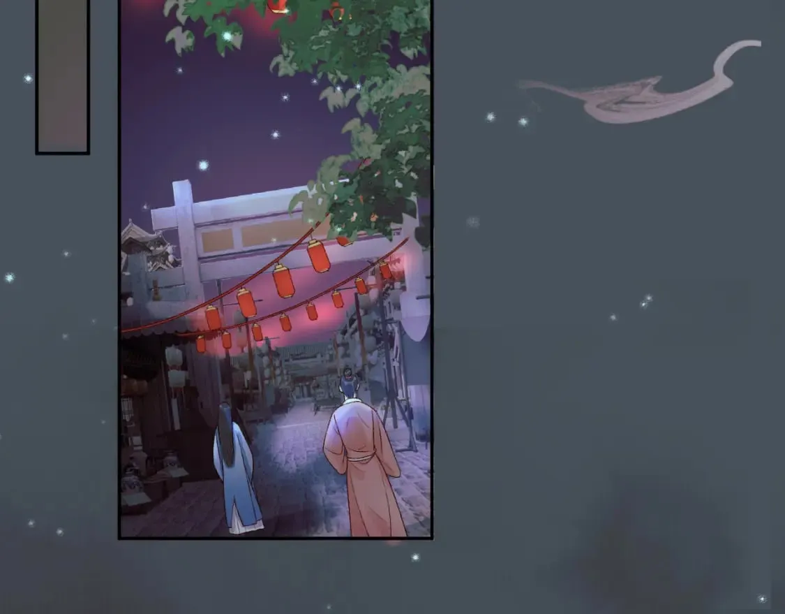 第31话 绝情蚀骨散 第5页