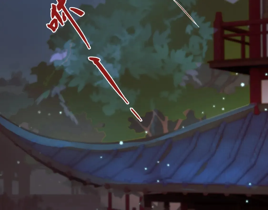 第31话 绝情蚀骨散 第7页