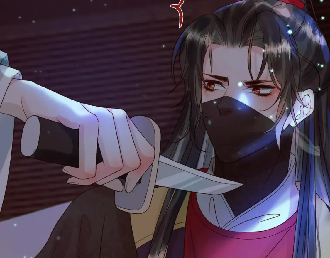 第31话 绝情蚀骨散 第11页