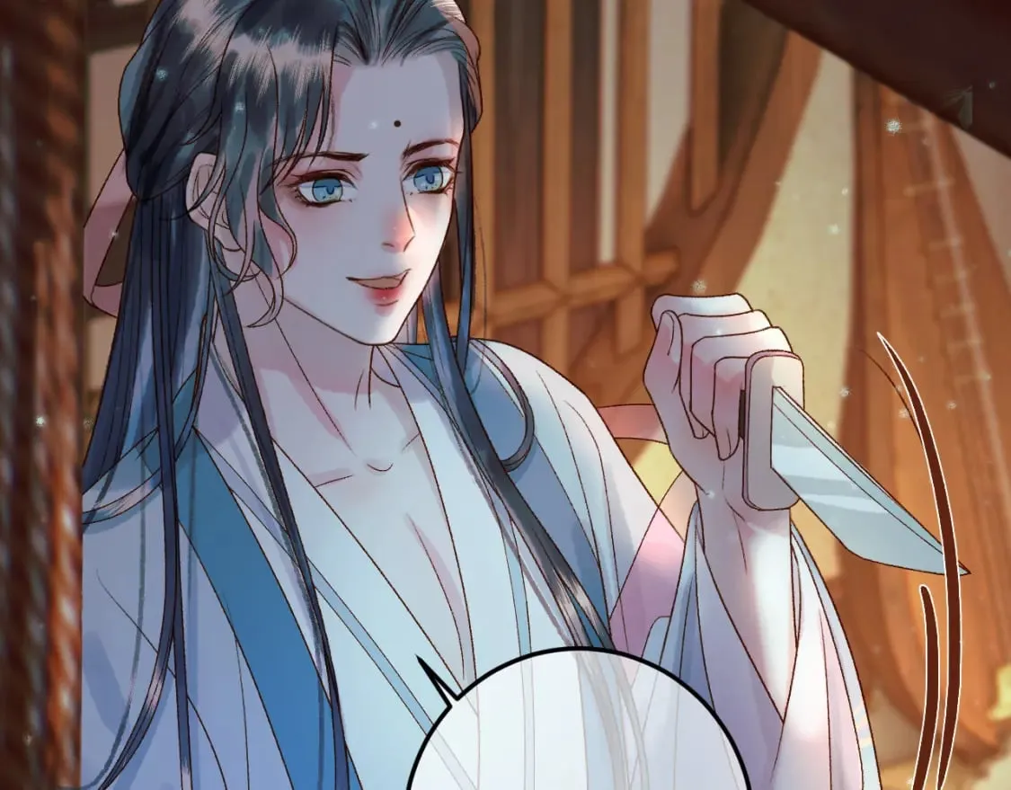 第31话 绝情蚀骨散 第16页