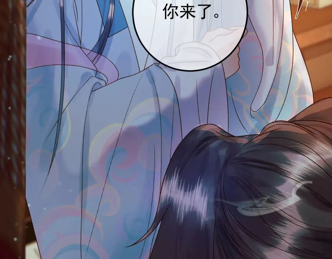 第31话 绝情蚀骨散 第17页