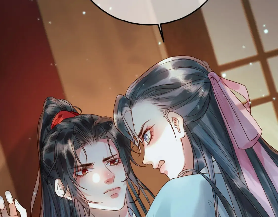 第31话 绝情蚀骨散 第26页