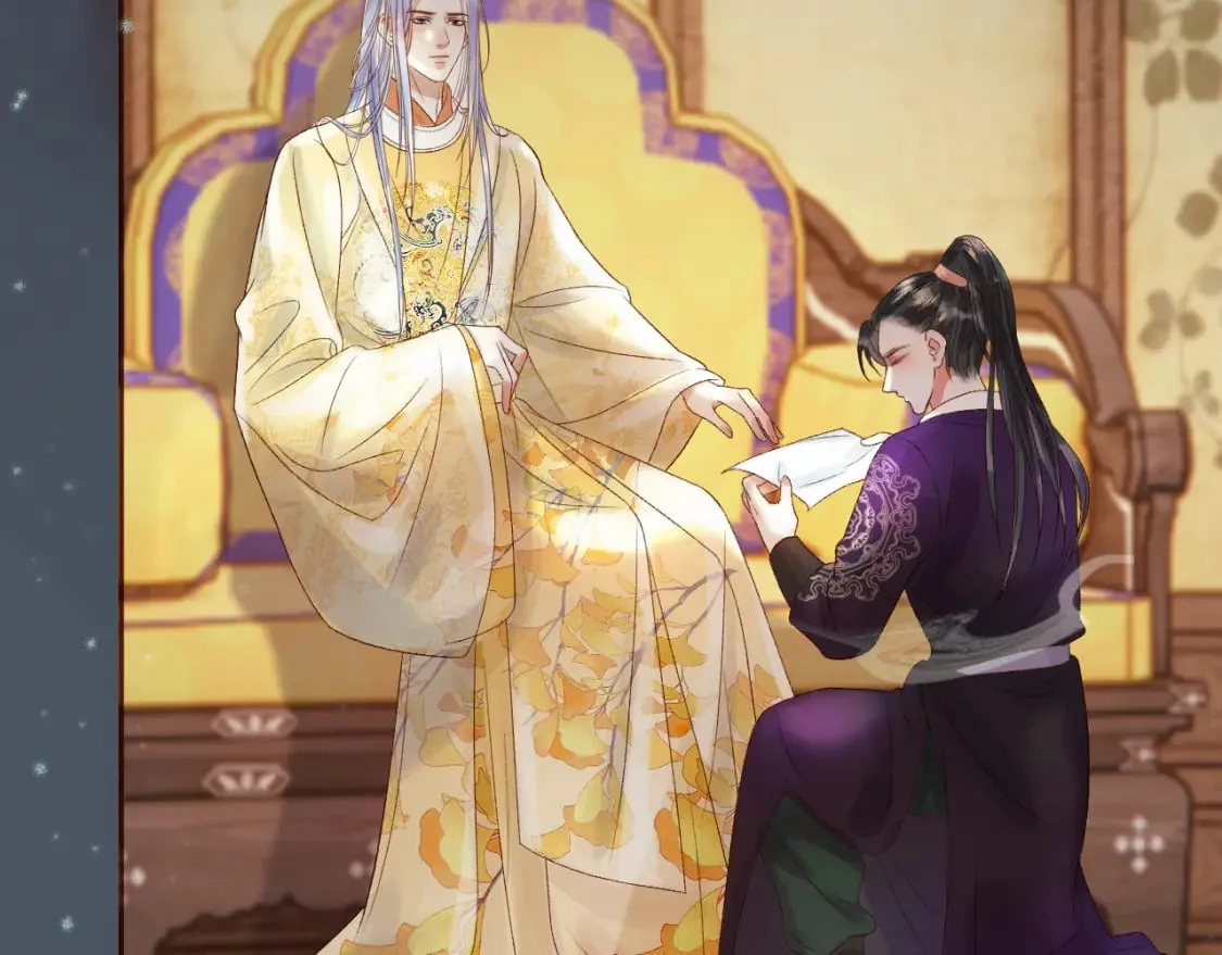 第31话 绝情蚀骨散 第80页