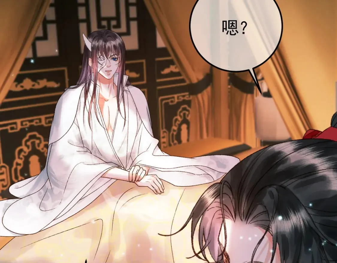 第32话 阿淮，你想去哪？ 第24页