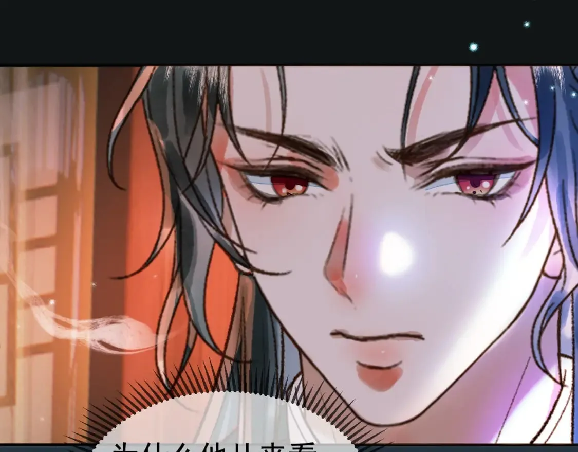 第32话 阿淮，你想去哪？ 第40页