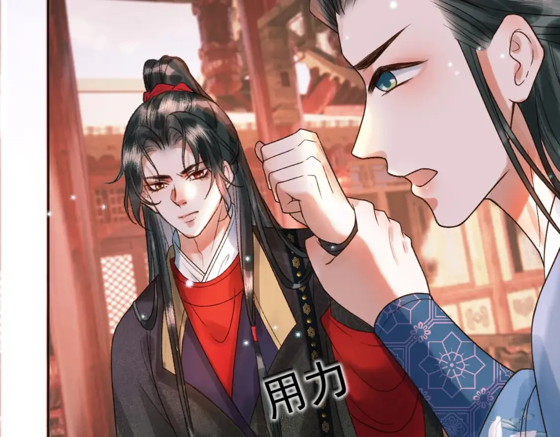 第32话 阿淮，你想去哪？ 第61页