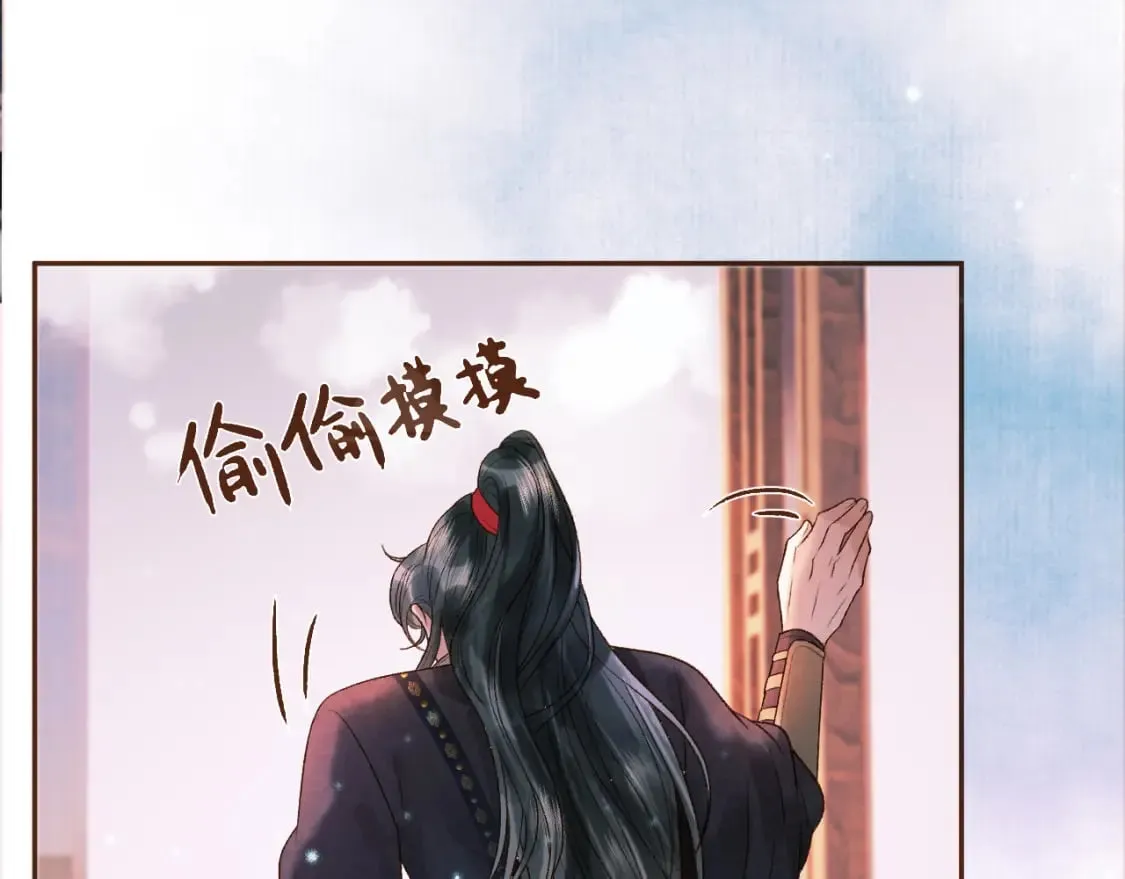 第32话 阿淮，你想去哪？ 第81页