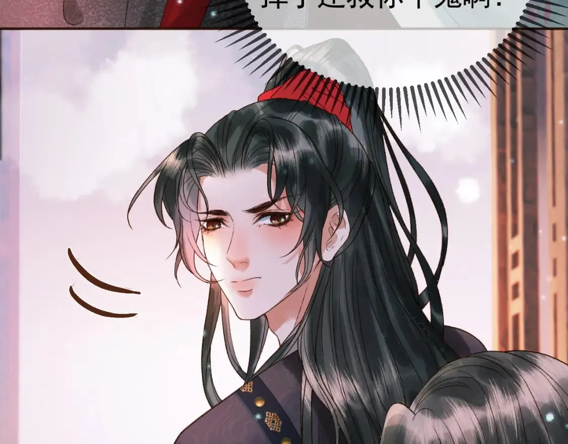第32话 阿淮，你想去哪？ 第85页