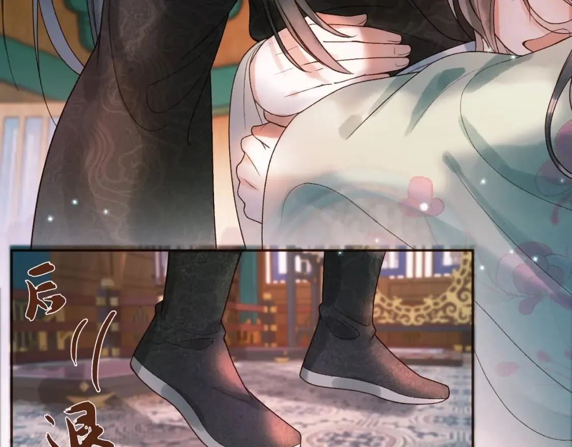 第33话 又招惹了一个？ 第7页