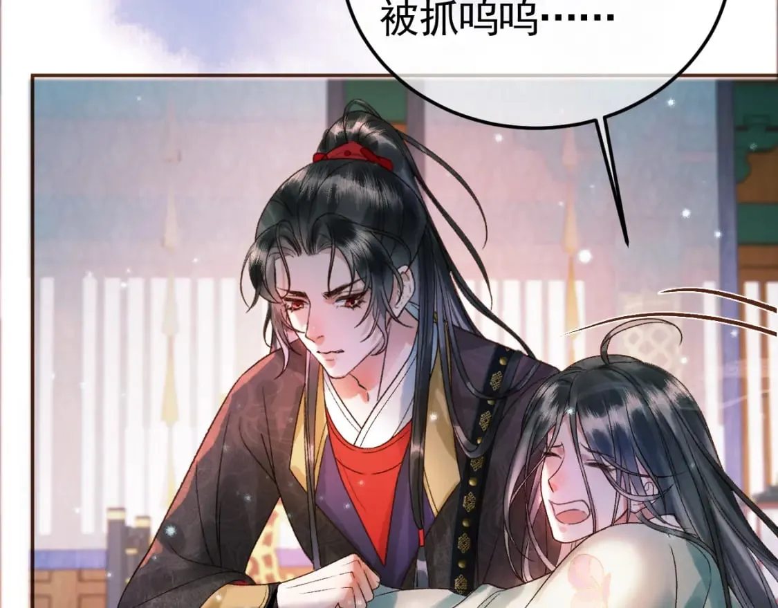 第33话 又招惹了一个？ 第15页