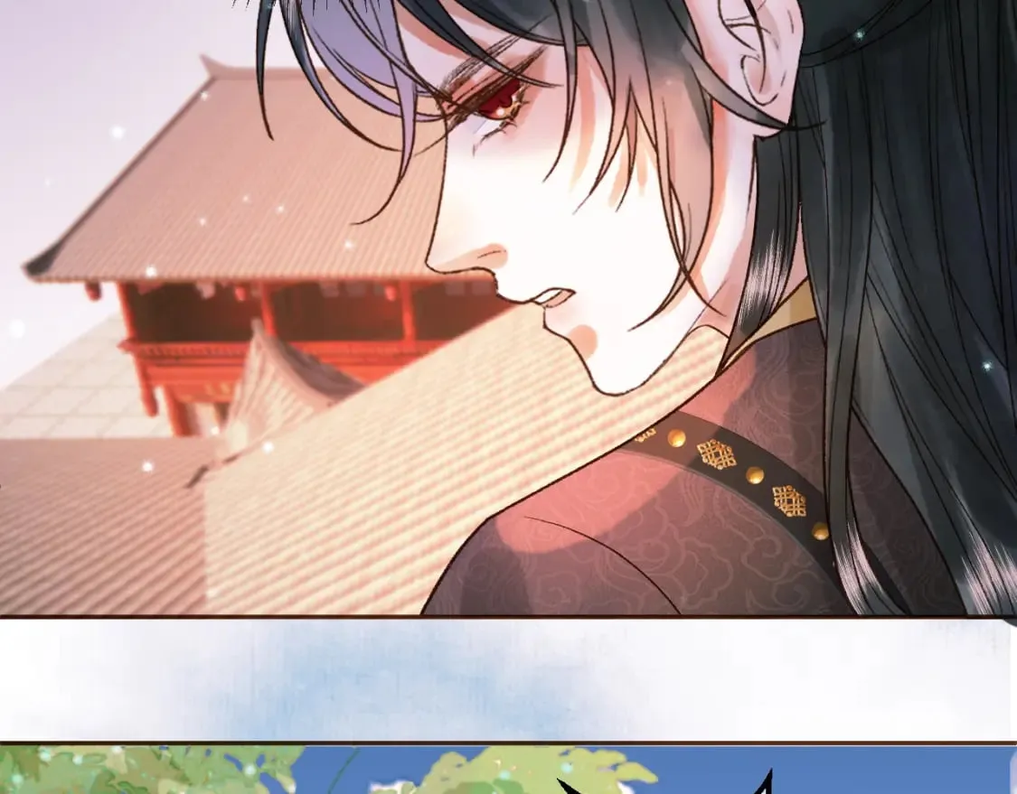 第33话 又招惹了一个？ 第43页