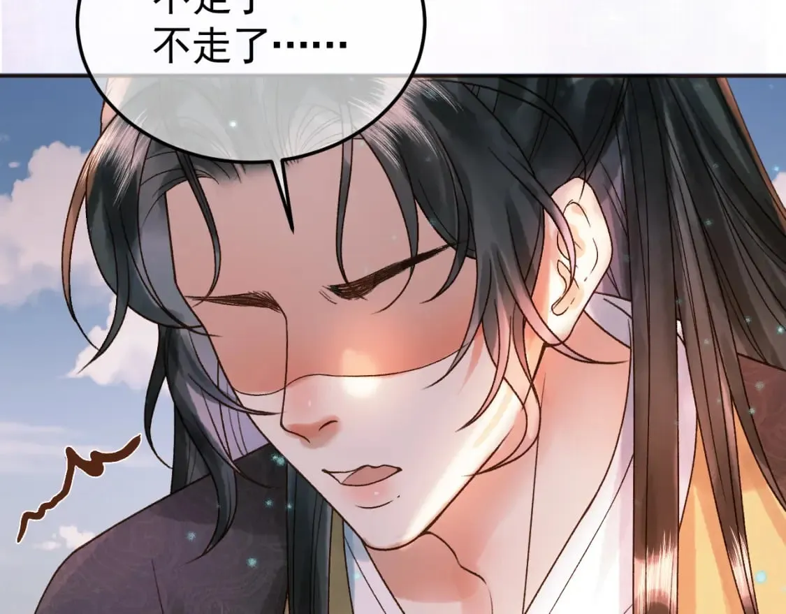 第33话 又招惹了一个？ 第68页