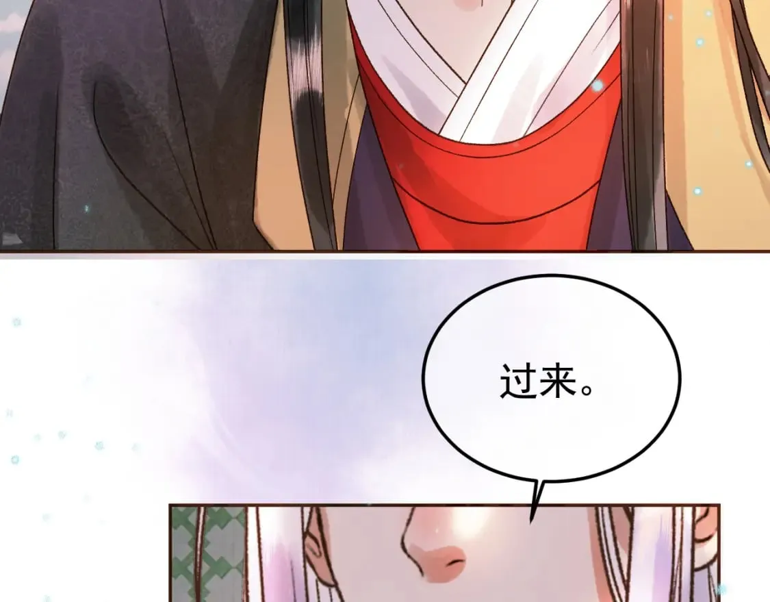 第33话 又招惹了一个？ 第69页