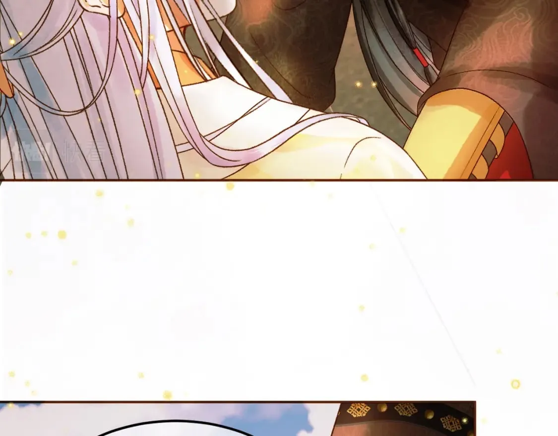 第34话 你只能是我的 第44页