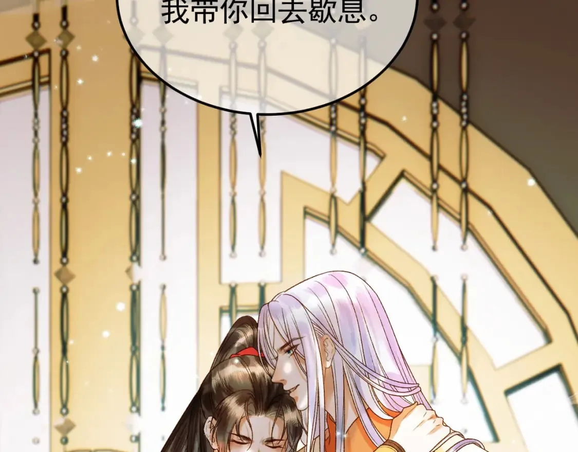 第35话 喂药 第11页