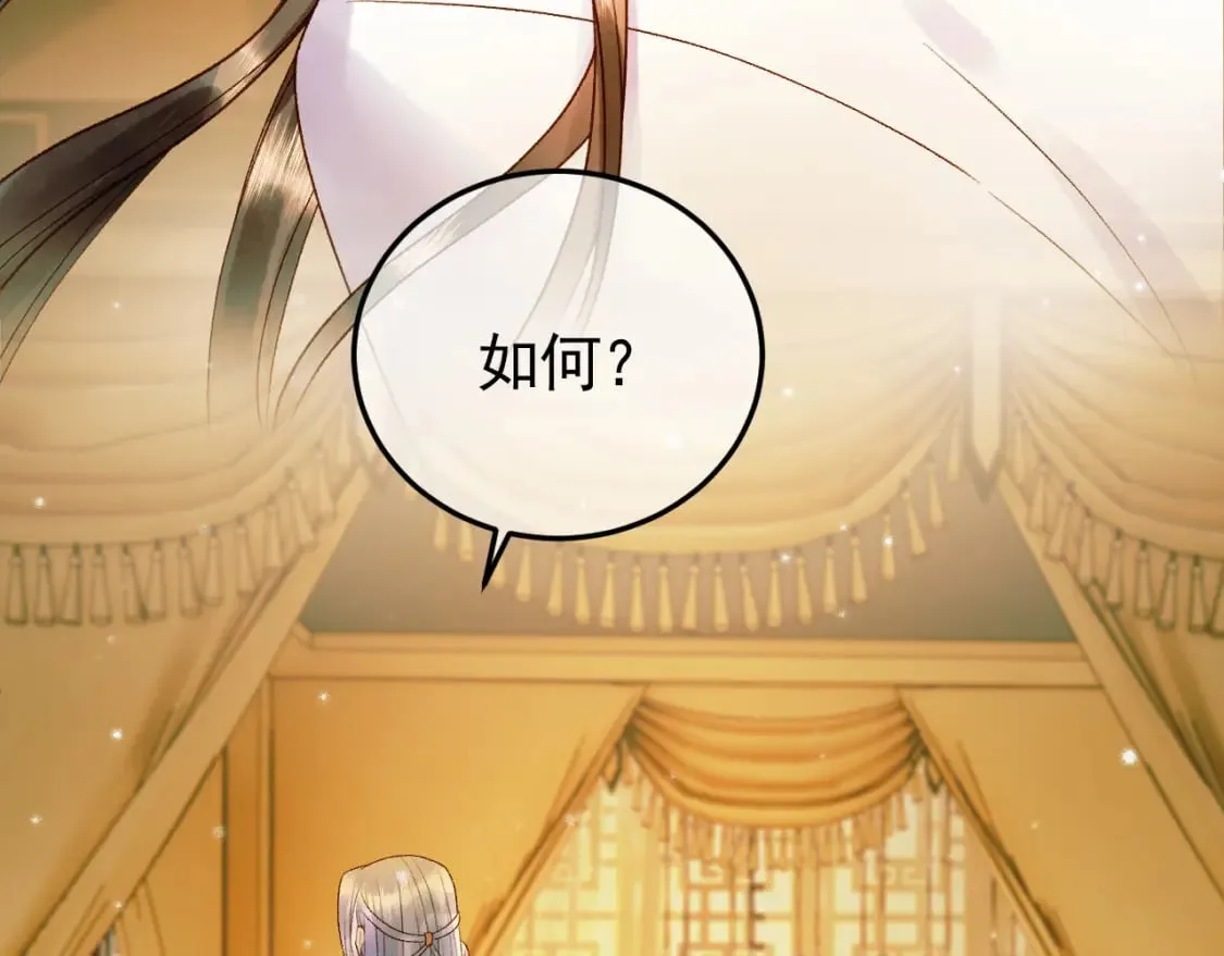 第35话 喂药 第49页