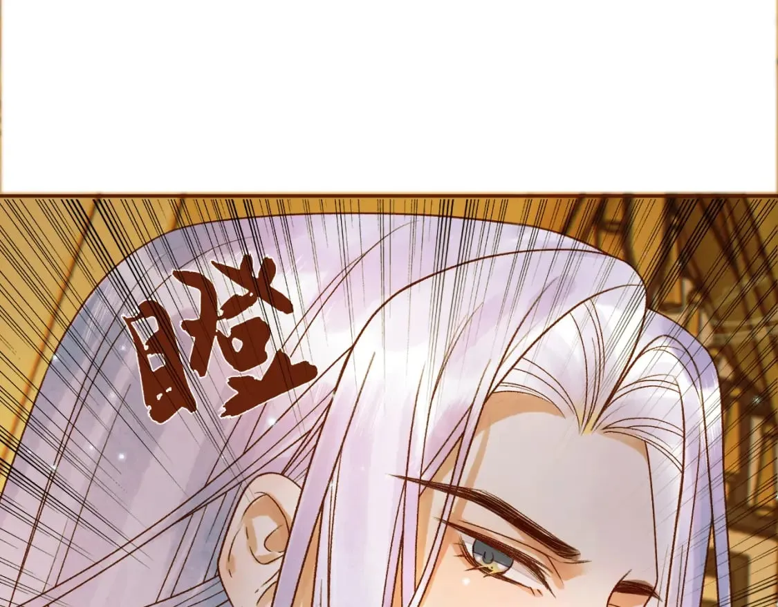 第35话 喂药 第53页
