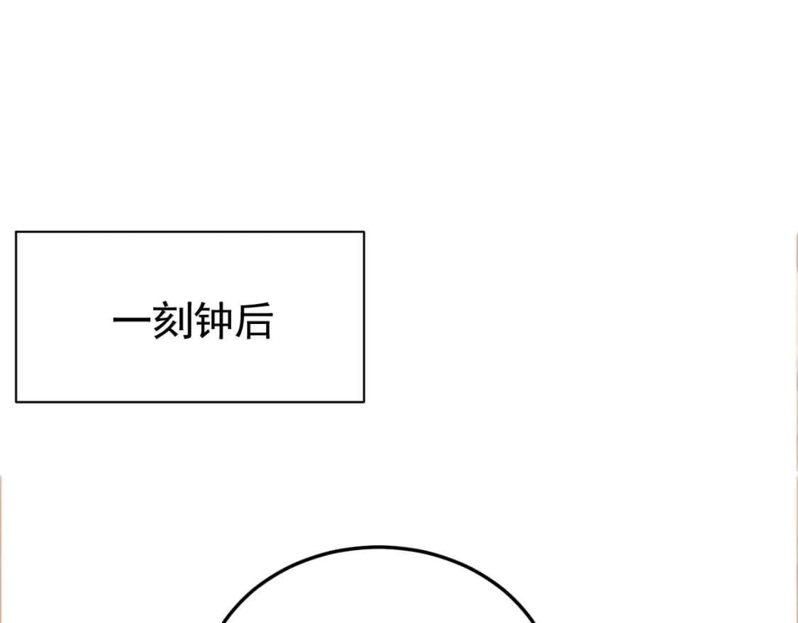 第35话 喂药 第59页