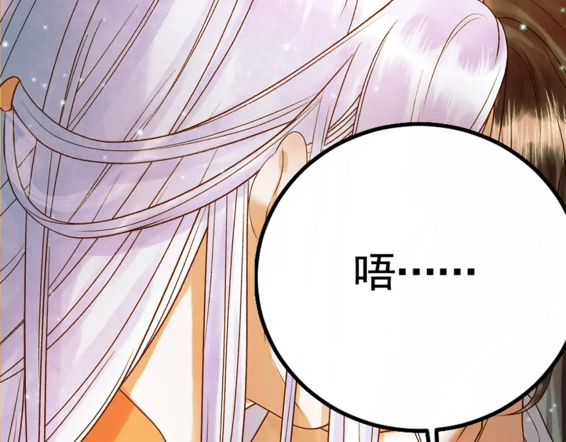 第35话 喂药 第68页