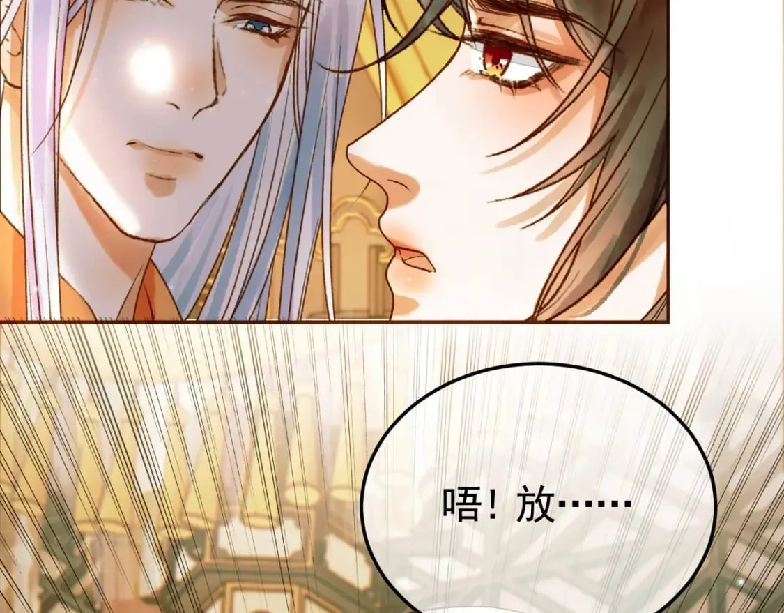 第35话 喂药 第72页