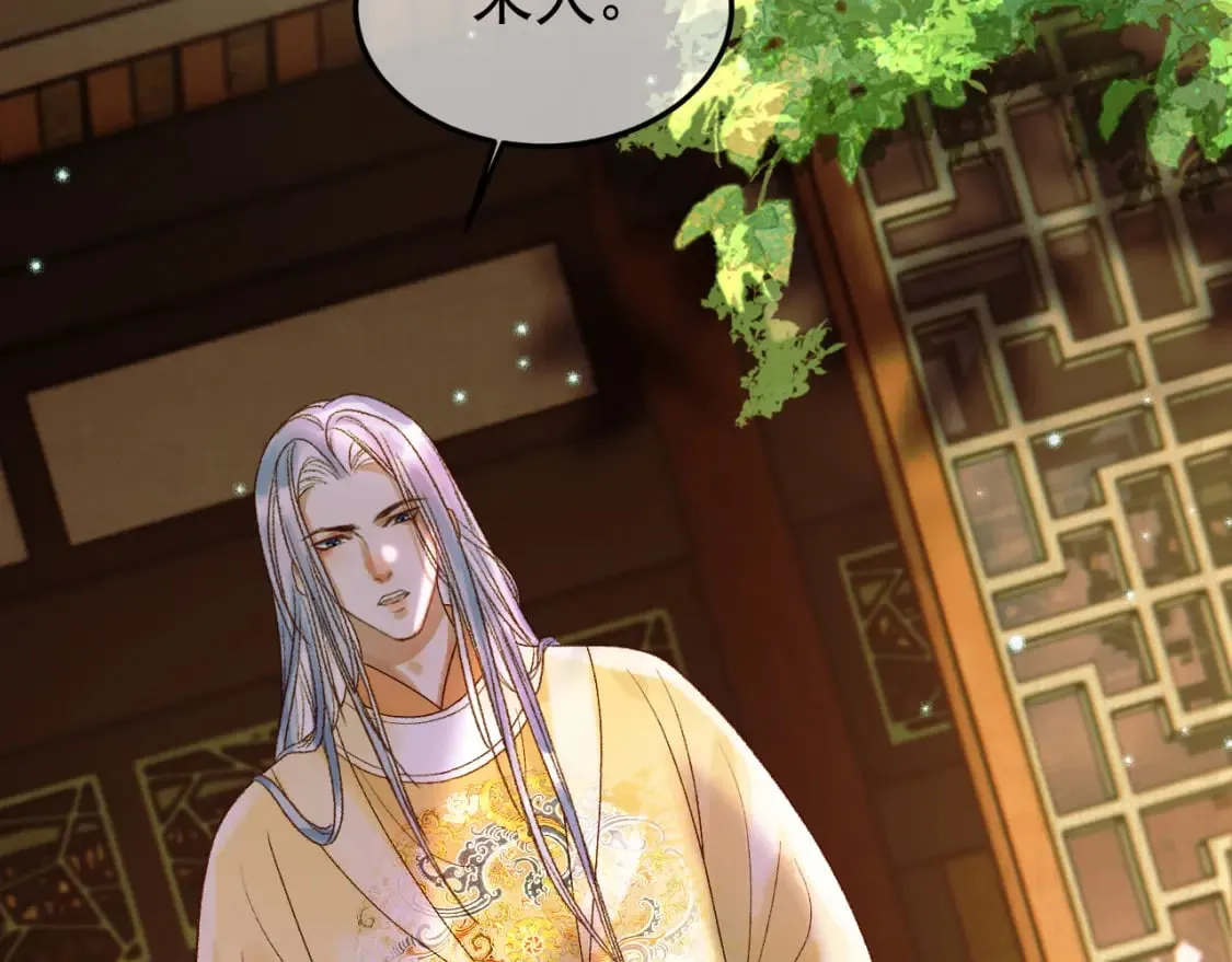 第36话 阿淮，你又不乖 第5页