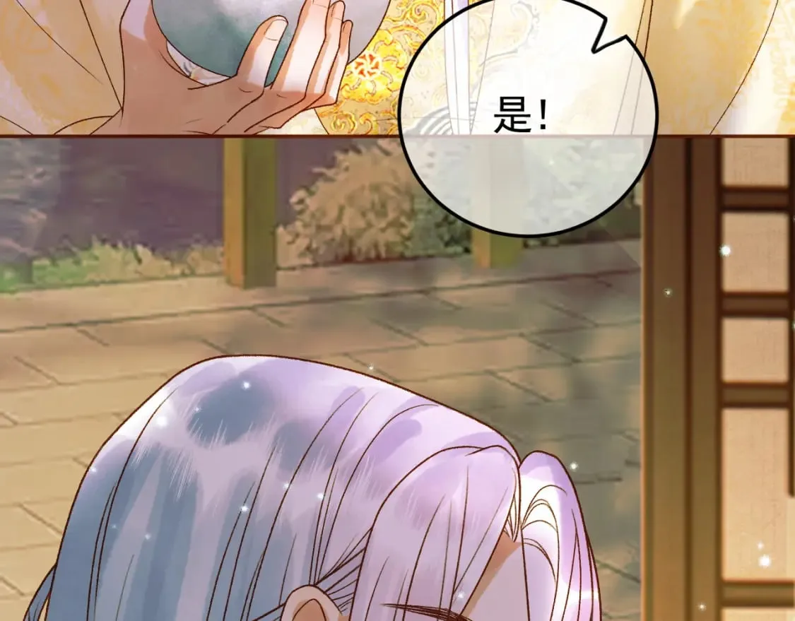 第36话 阿淮，你又不乖 第11页