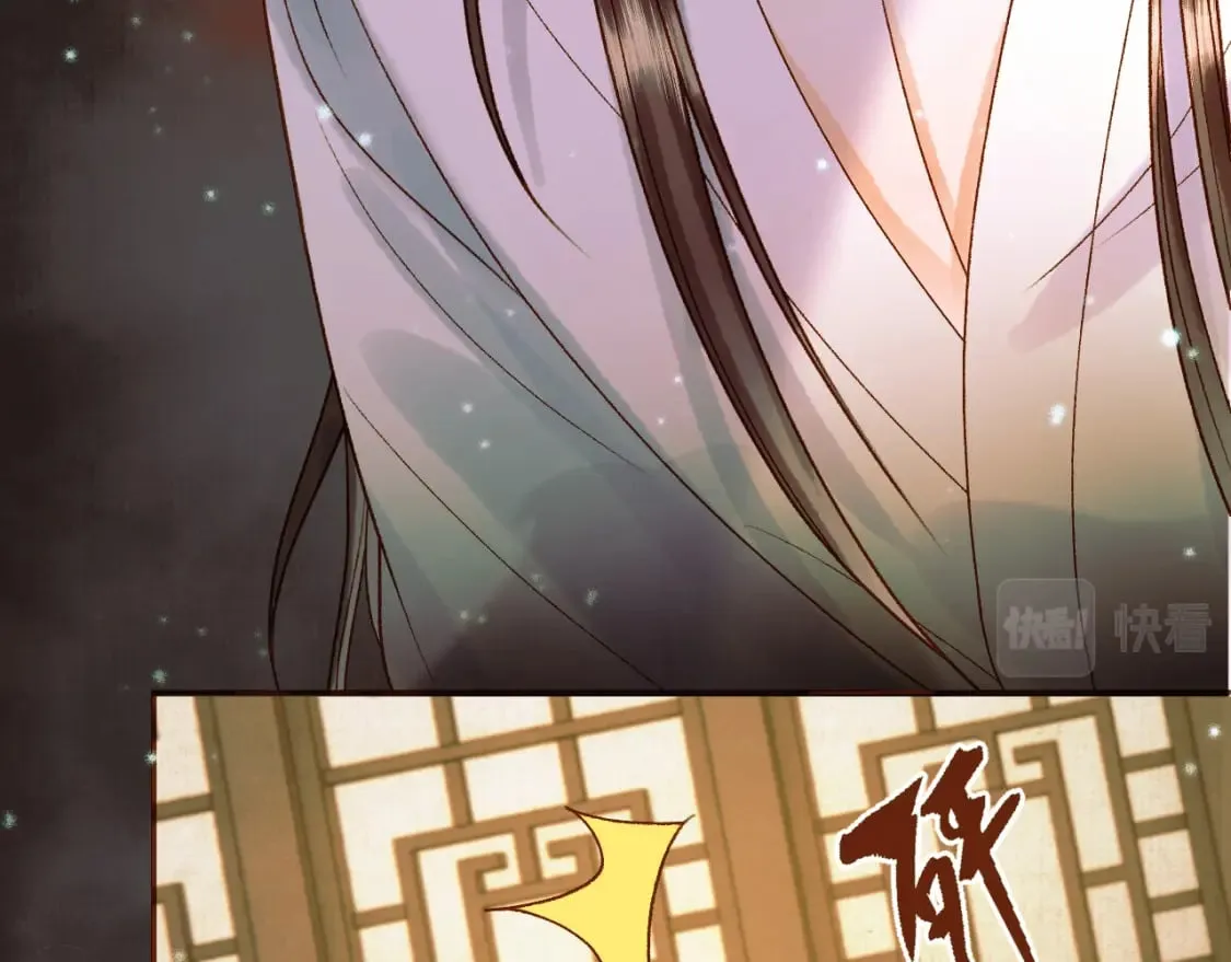第36话 阿淮，你又不乖 第18页