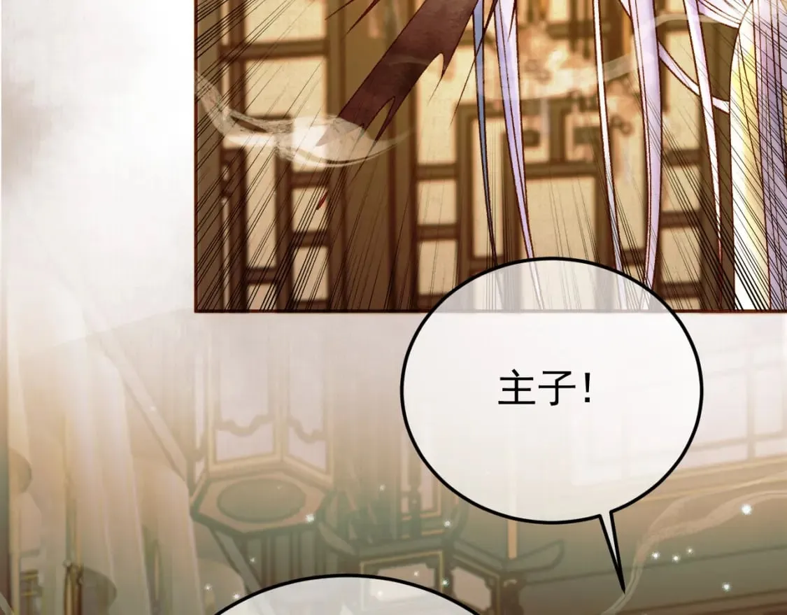 第36话 阿淮，你又不乖 第29页