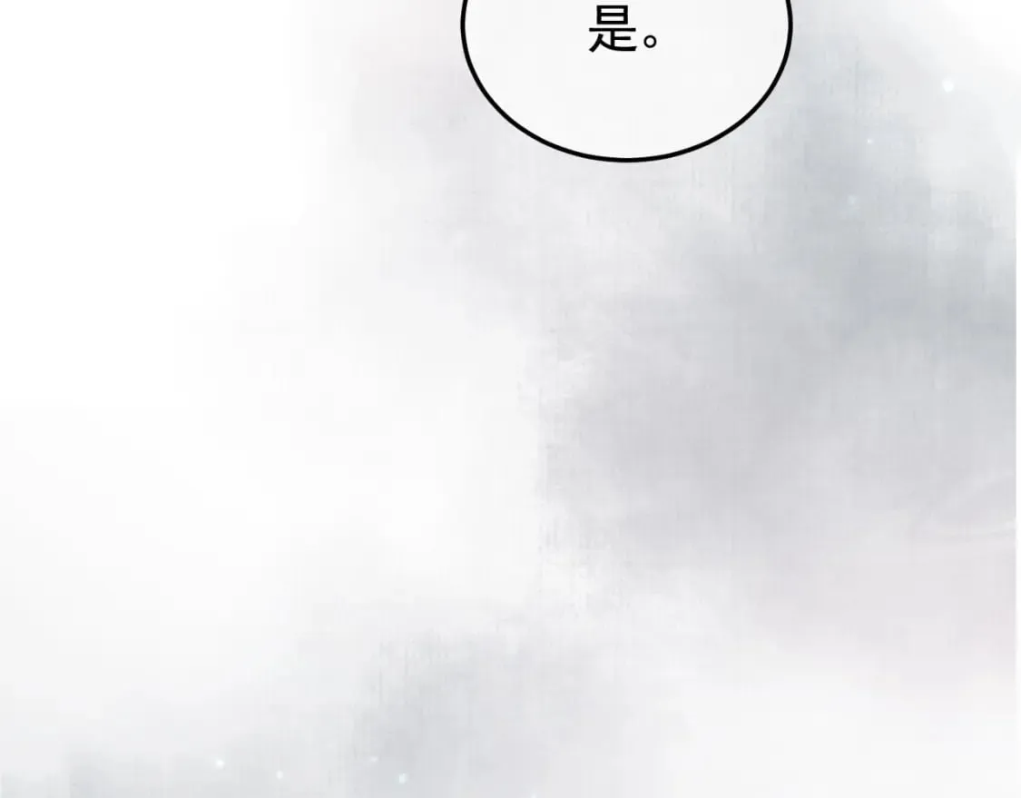 第36话 阿淮，你又不乖 第35页