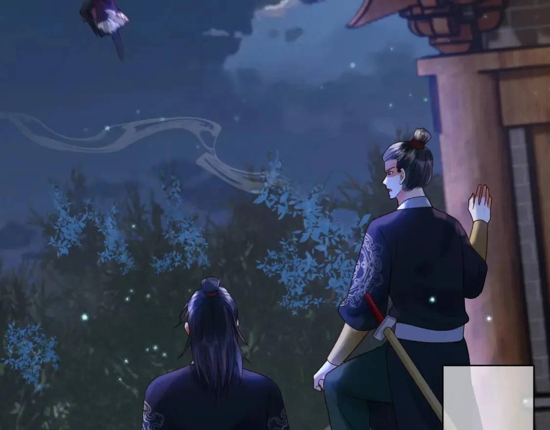 第36话 阿淮，你又不乖 第42页