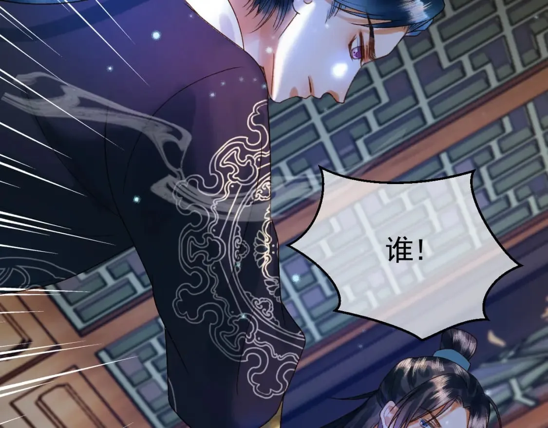第36话 阿淮，你又不乖 第53页
