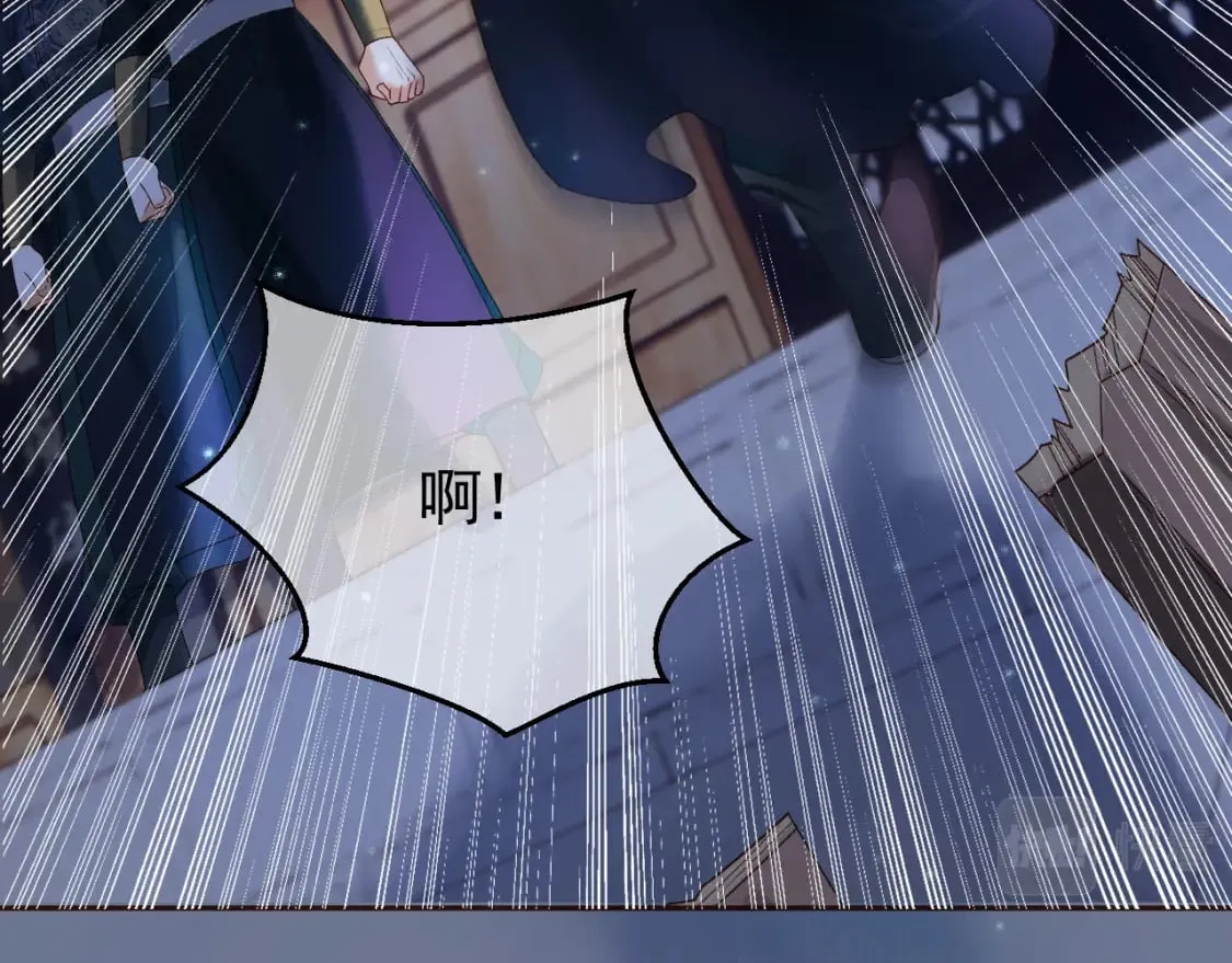 第36话 阿淮，你又不乖 第66页
