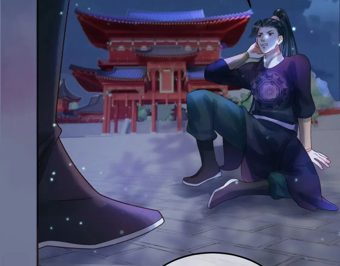 第36话 阿淮，你又不乖 第71页