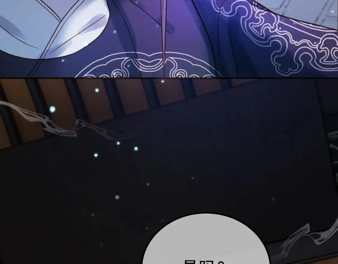 第36话 阿淮，你又不乖 第82页