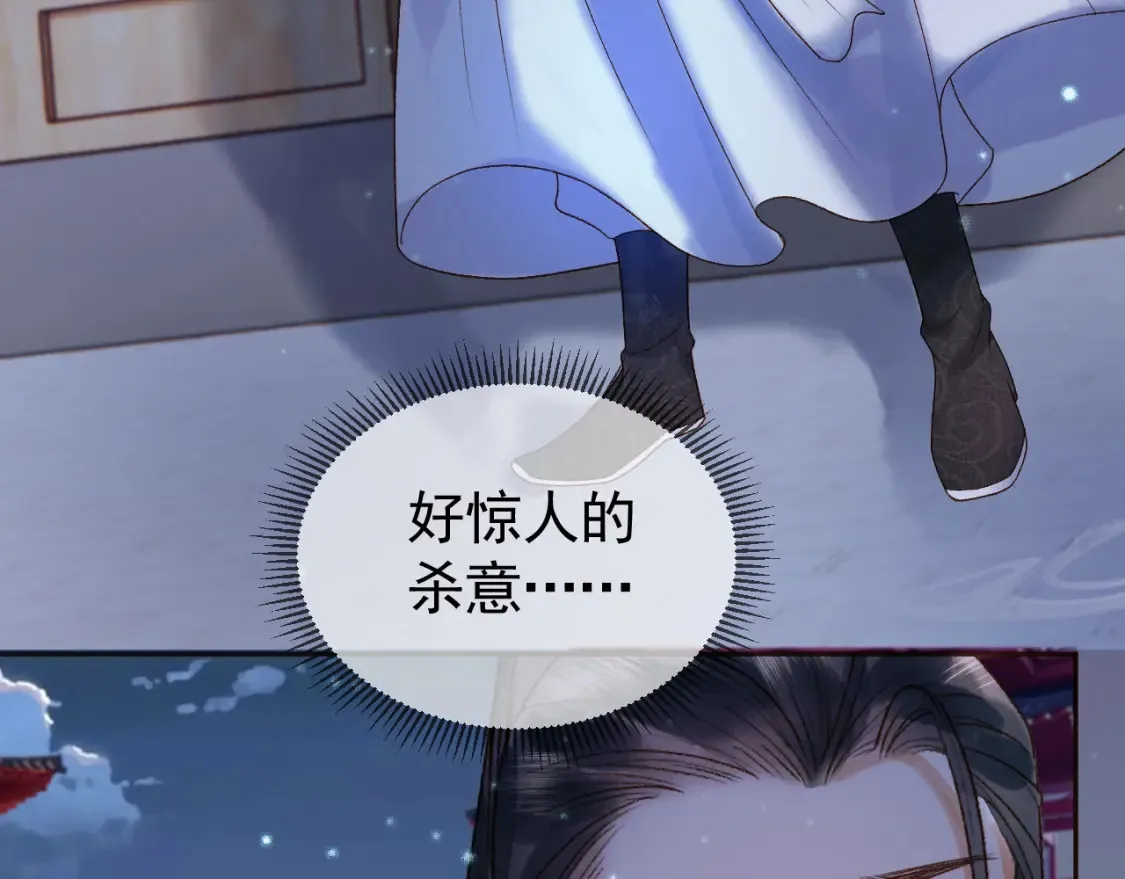第36话 阿淮，你又不乖 第85页