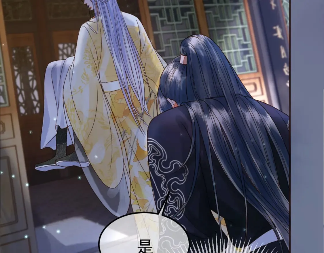 第37话 你为什么一直逼我 第10页