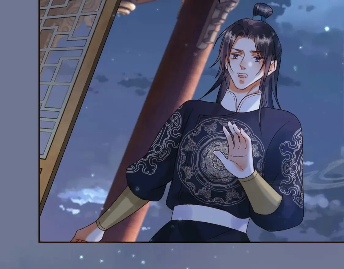 第37话 你为什么一直逼我 第12页