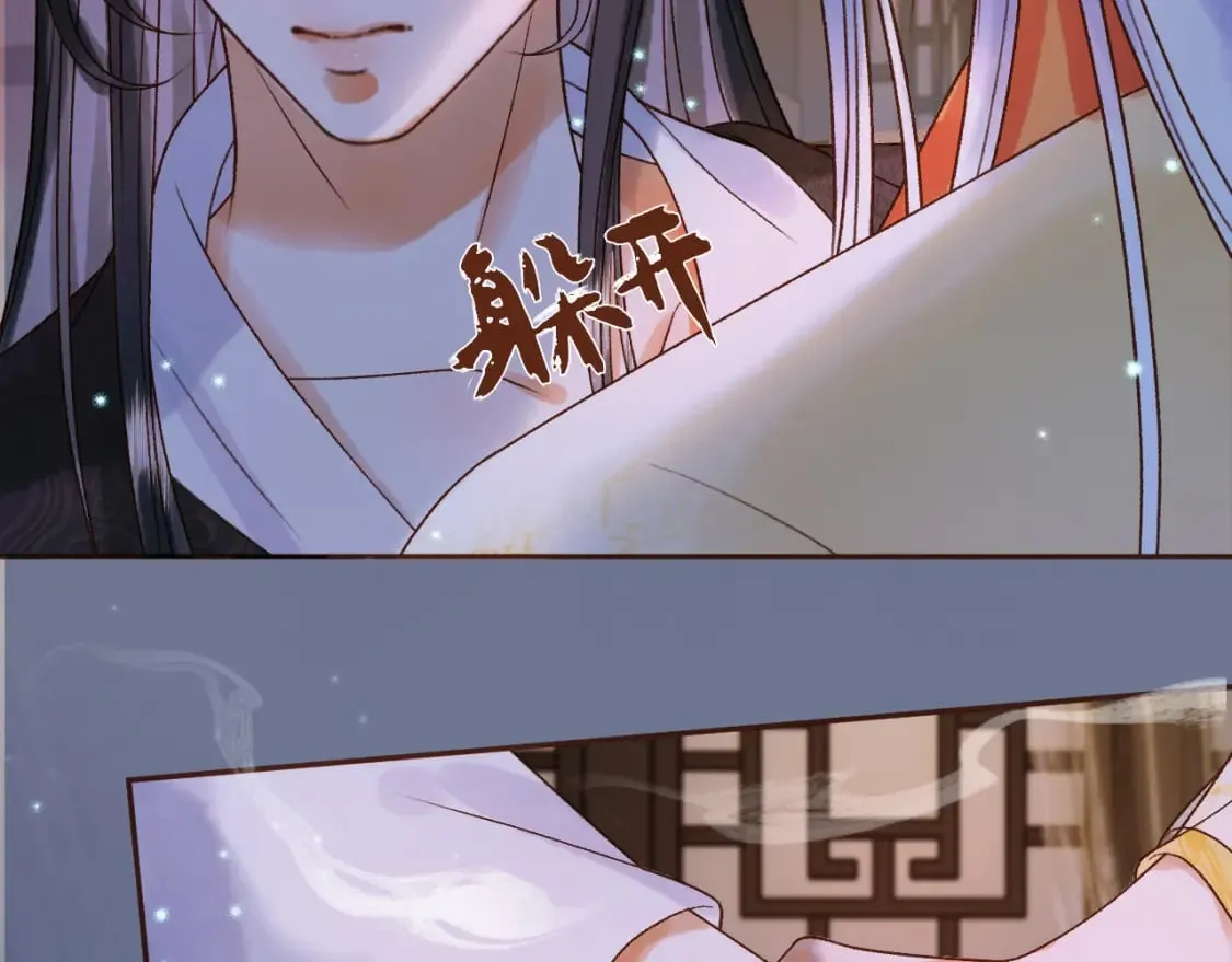 第37话 你为什么一直逼我 第19页