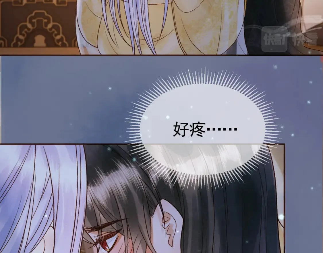 第37话 你为什么一直逼我 第30页
