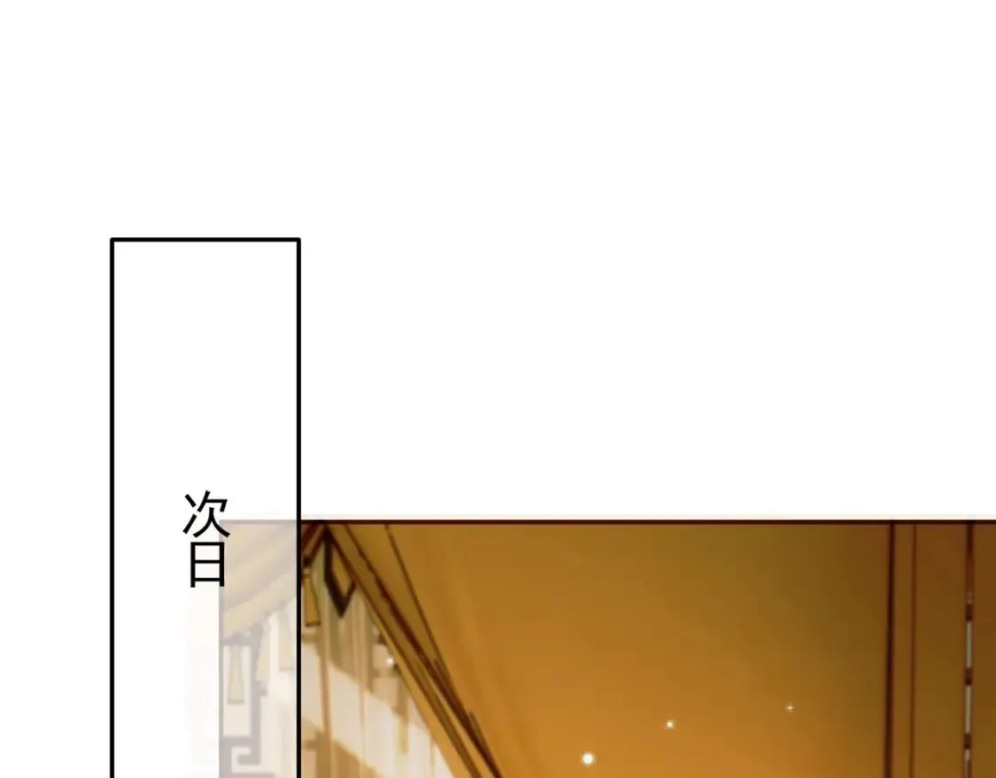 第37话 你为什么一直逼我 第33页